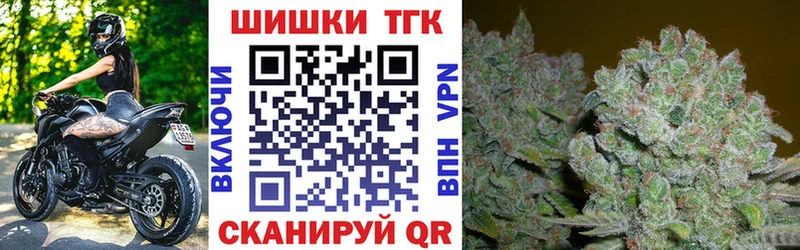 Конопля план где купить наркотик Мариинск