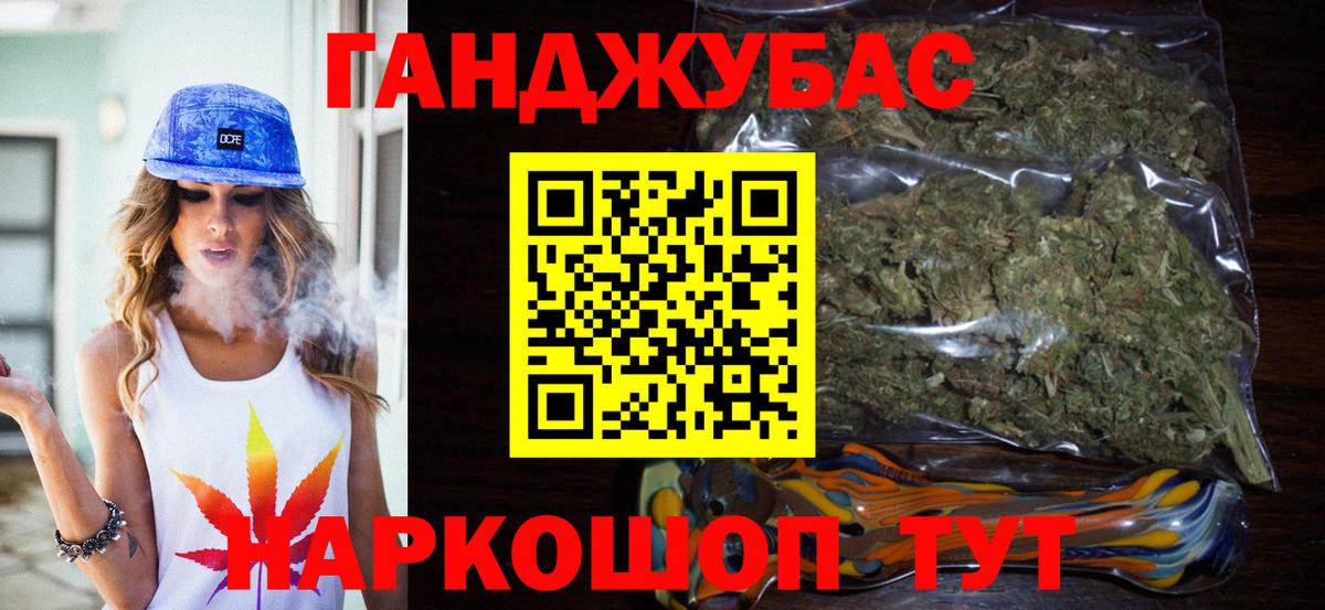 Каннабис MAZAR Мариинск